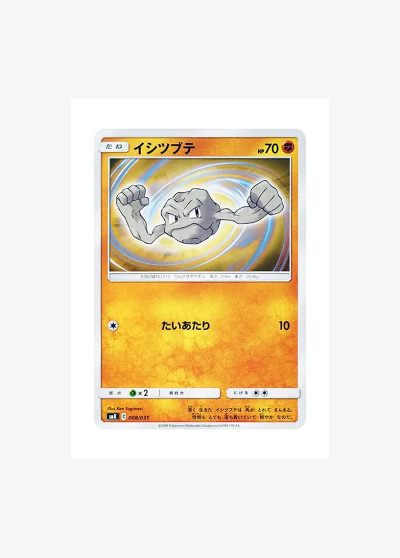 Geodude
