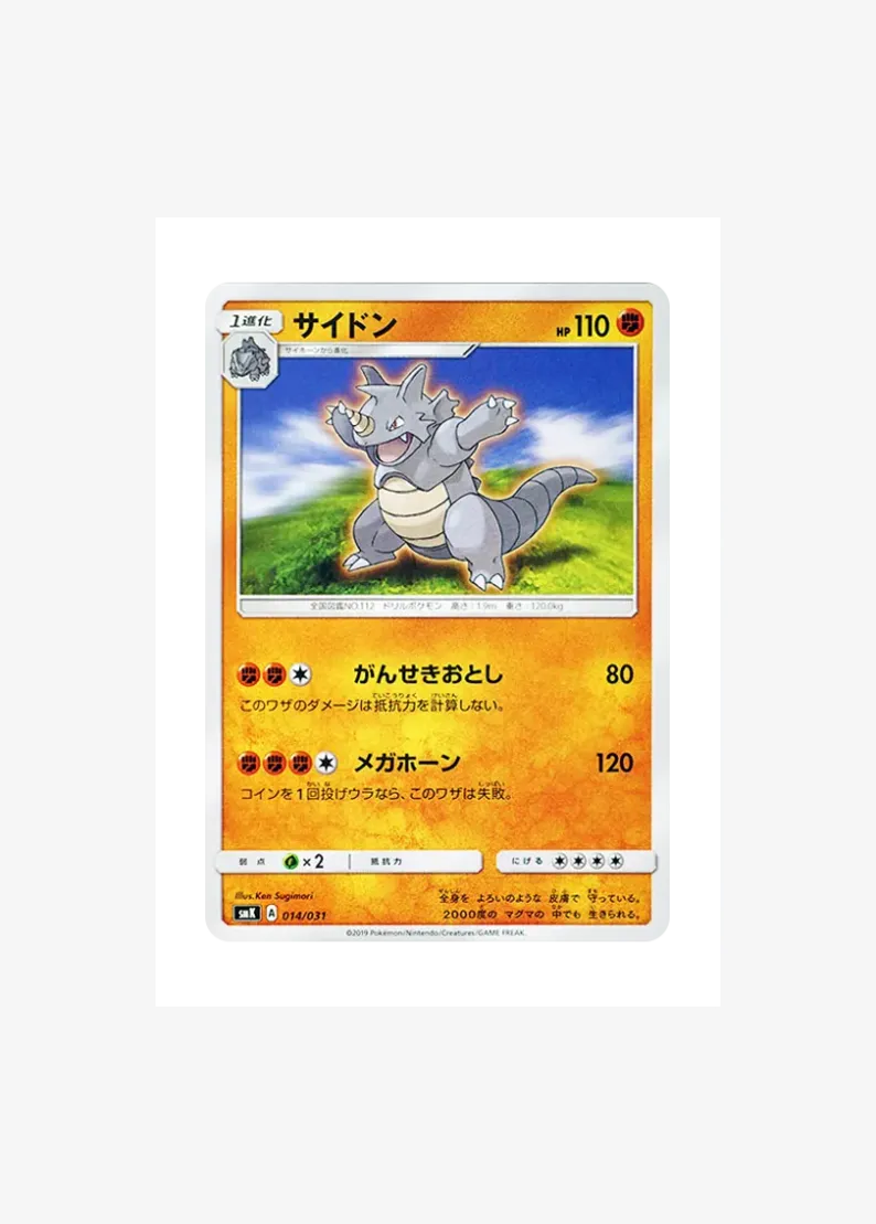 Rhydon