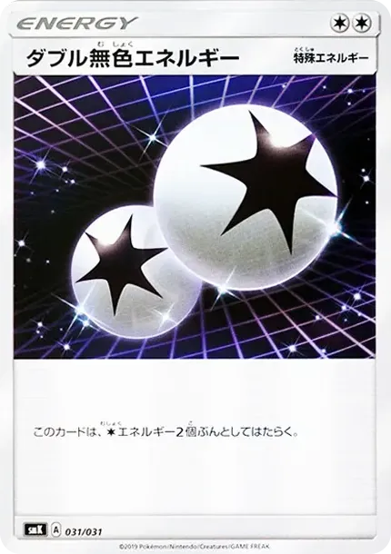 Double Colorless Energy