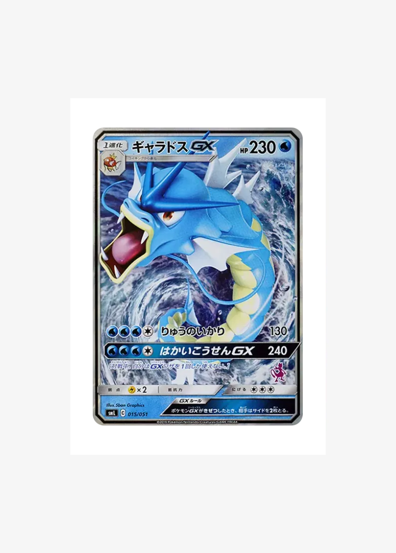 Gyarados GX