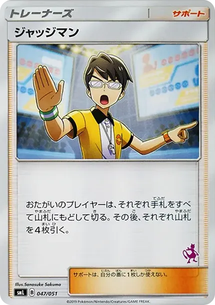 Judge