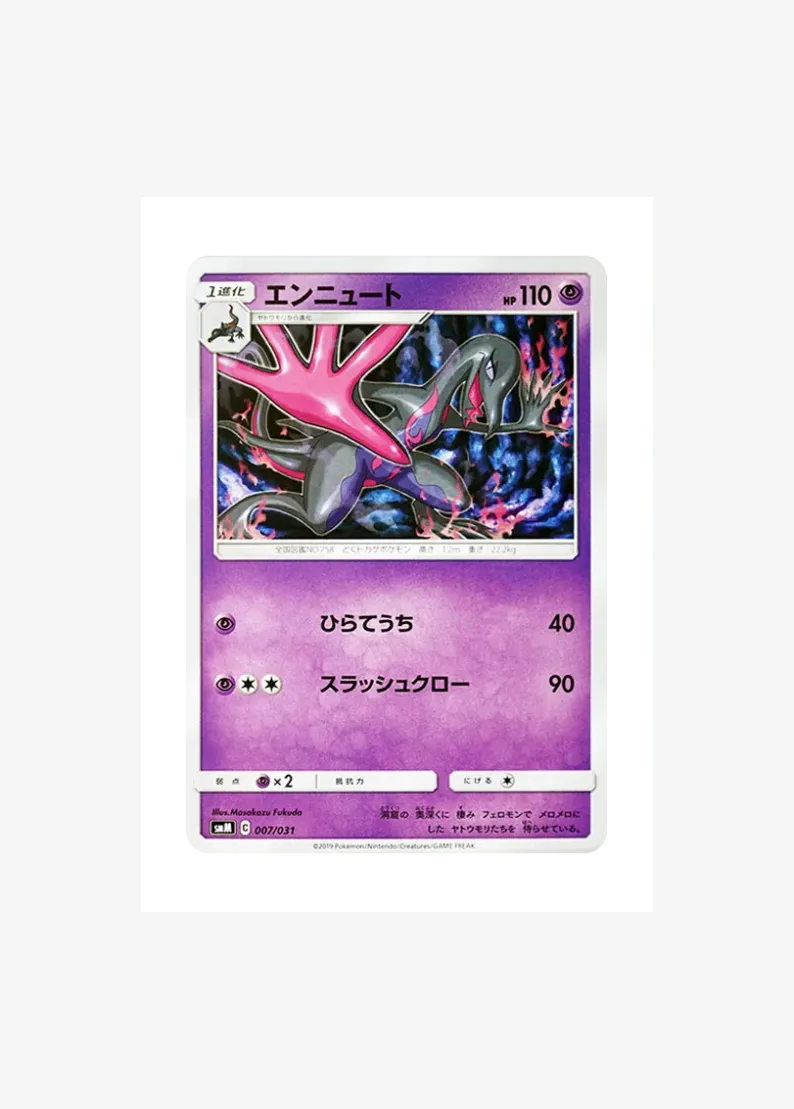 Salazzle