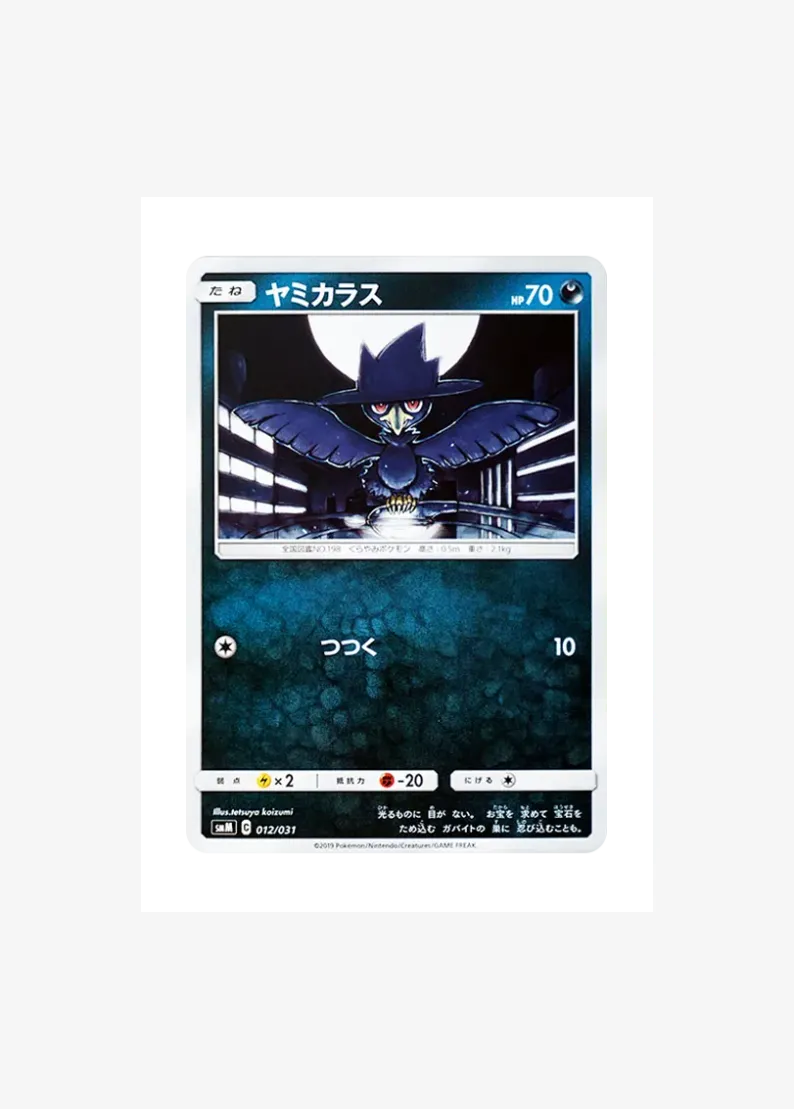 Murkrow