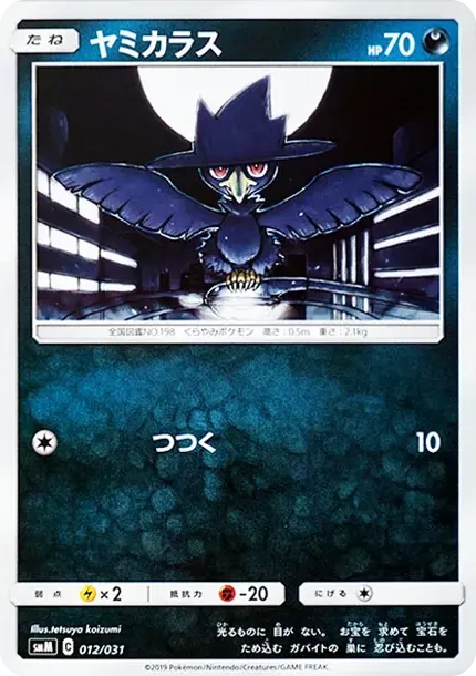 Murkrow