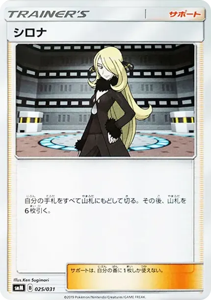 Cynthia