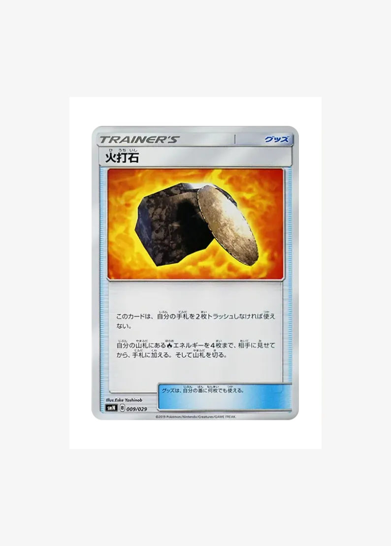 Fiery Flint