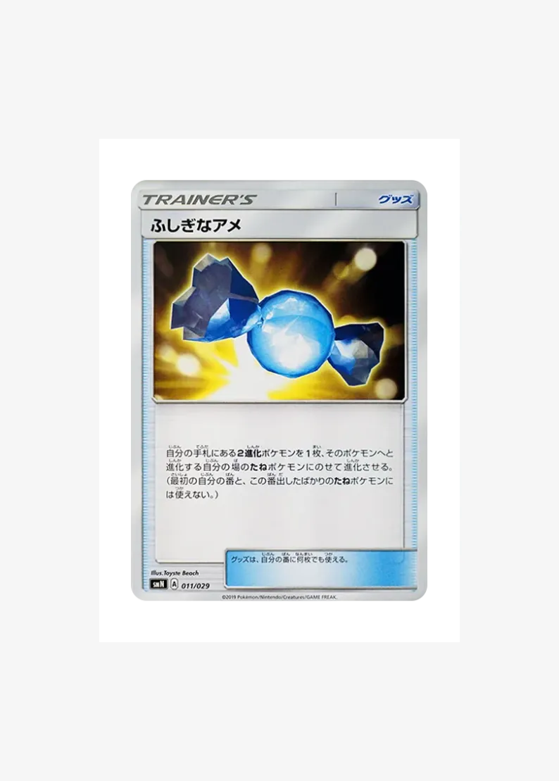 Rare Candy