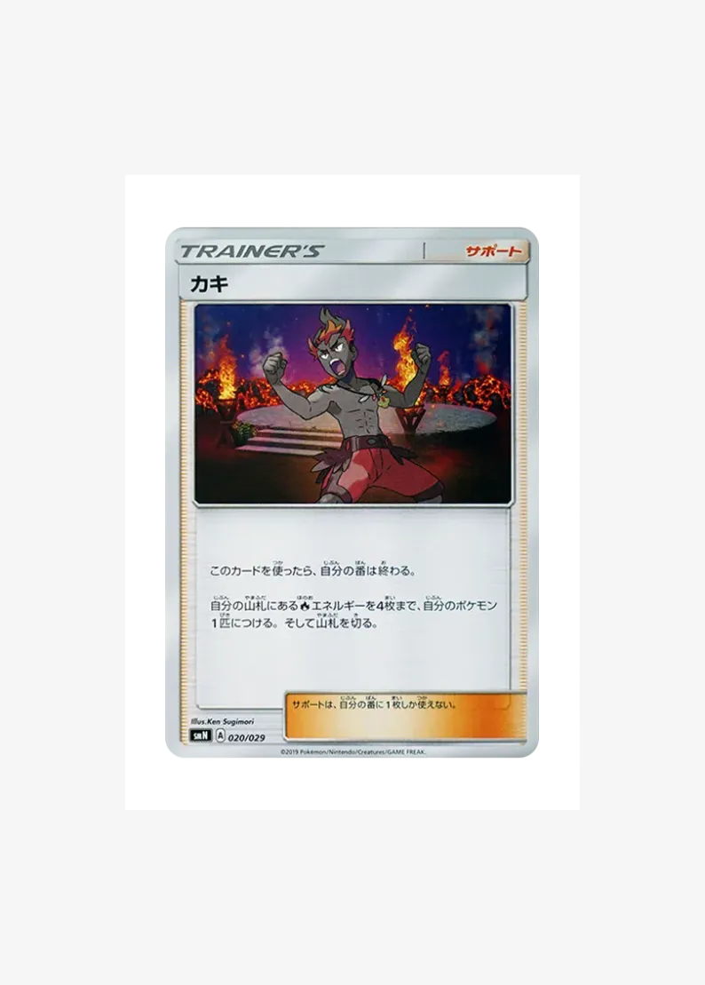 Kiawe