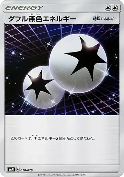 Double Colorless Energy