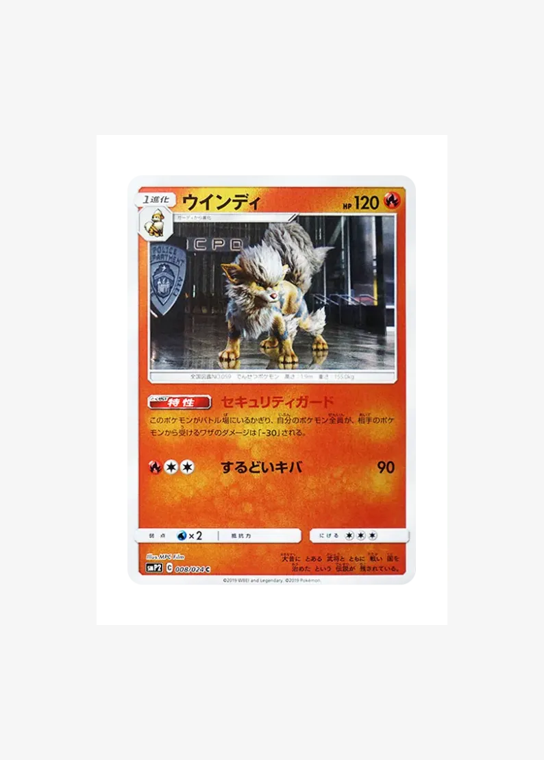 Arcanine C