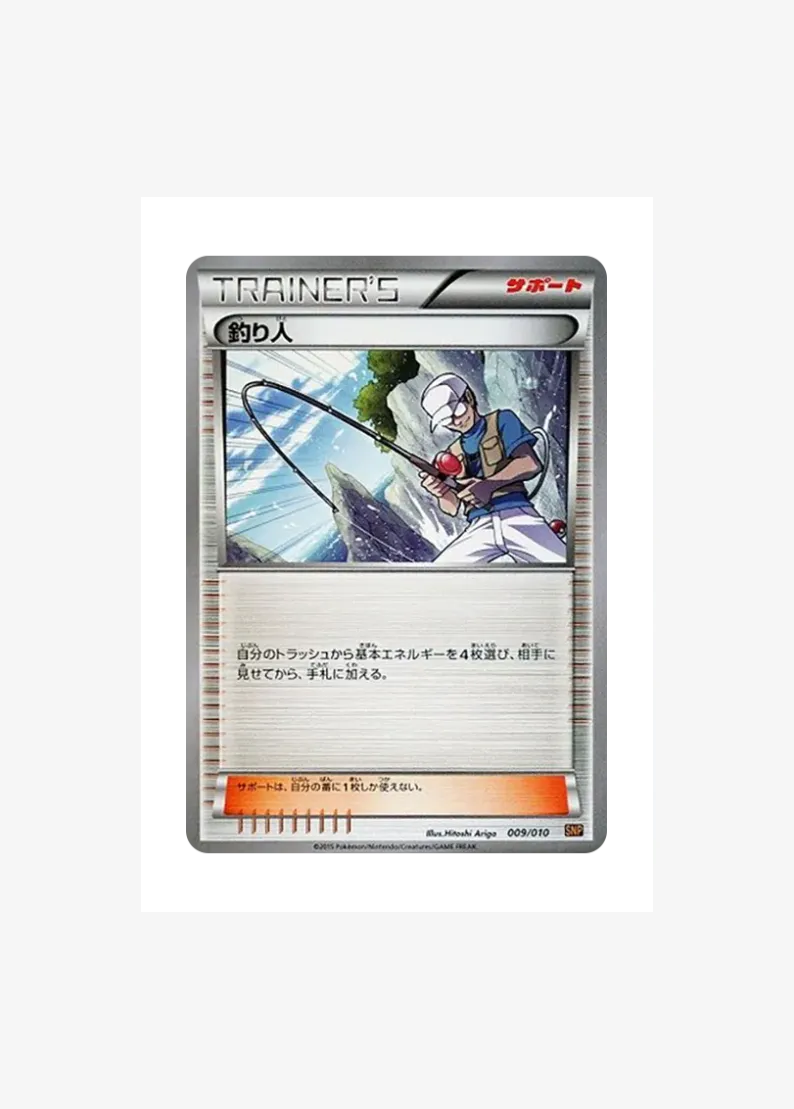 Angler
