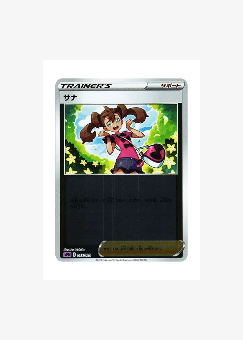 Shauna :Mirror