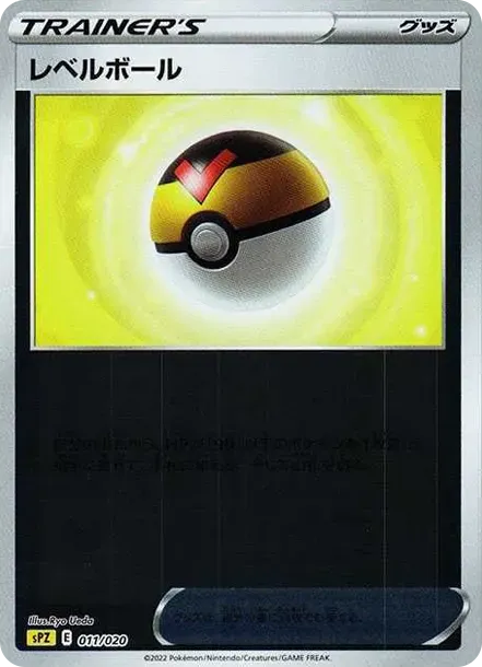 Level Ball :Mirror