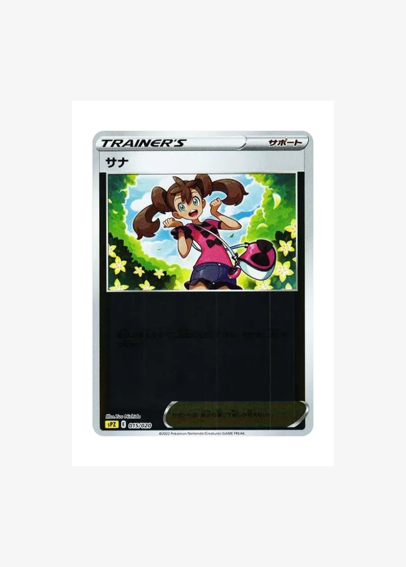 Shauna :Mirror