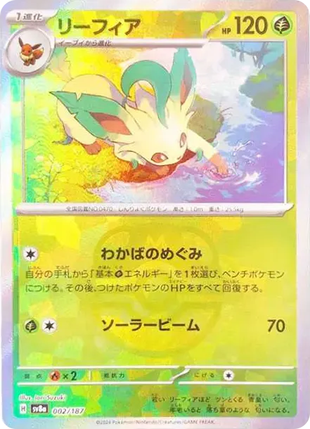 Leafeon