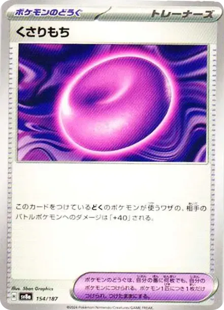 Binding Mochi