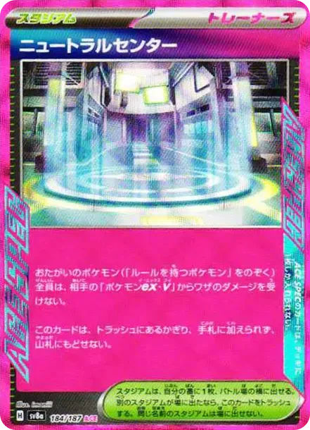 Neutralization Zone