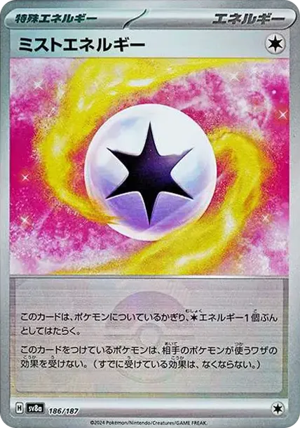 Mist Energy