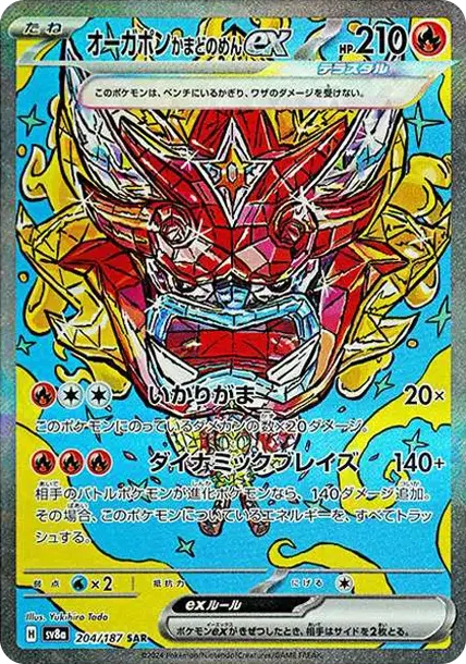 Hearthflame Mask Ogerpon ex