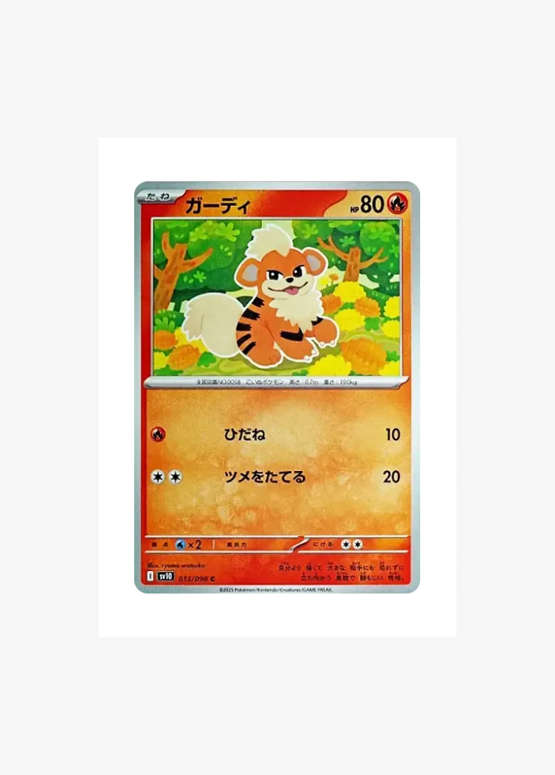 Growlithe