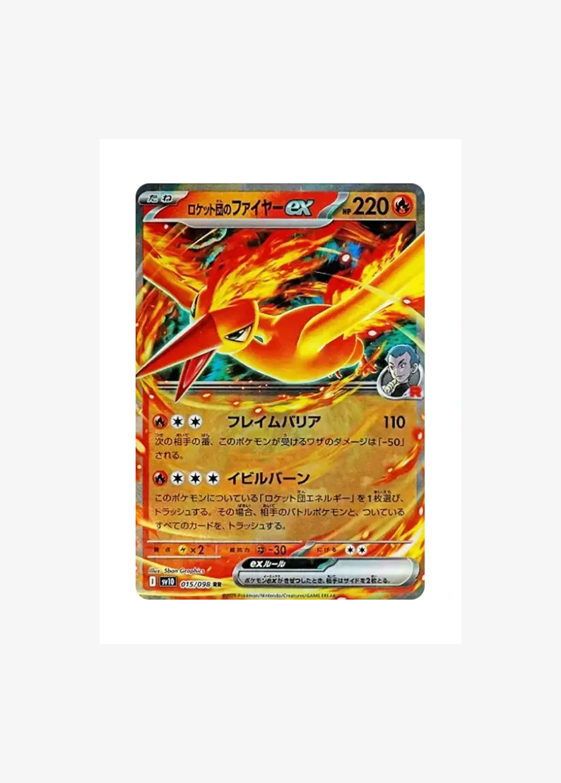 Team Rocket's Moltres ex