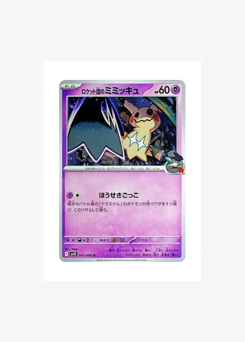 Team Rocket's Mimikyu