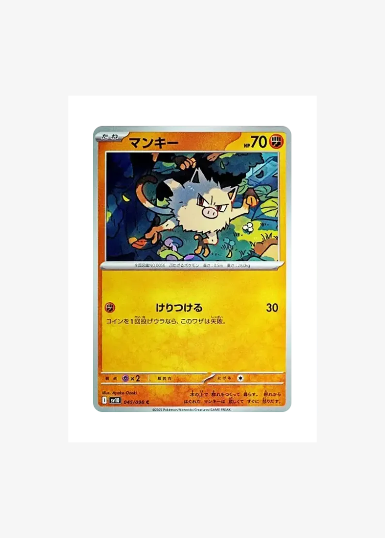 Mankey
