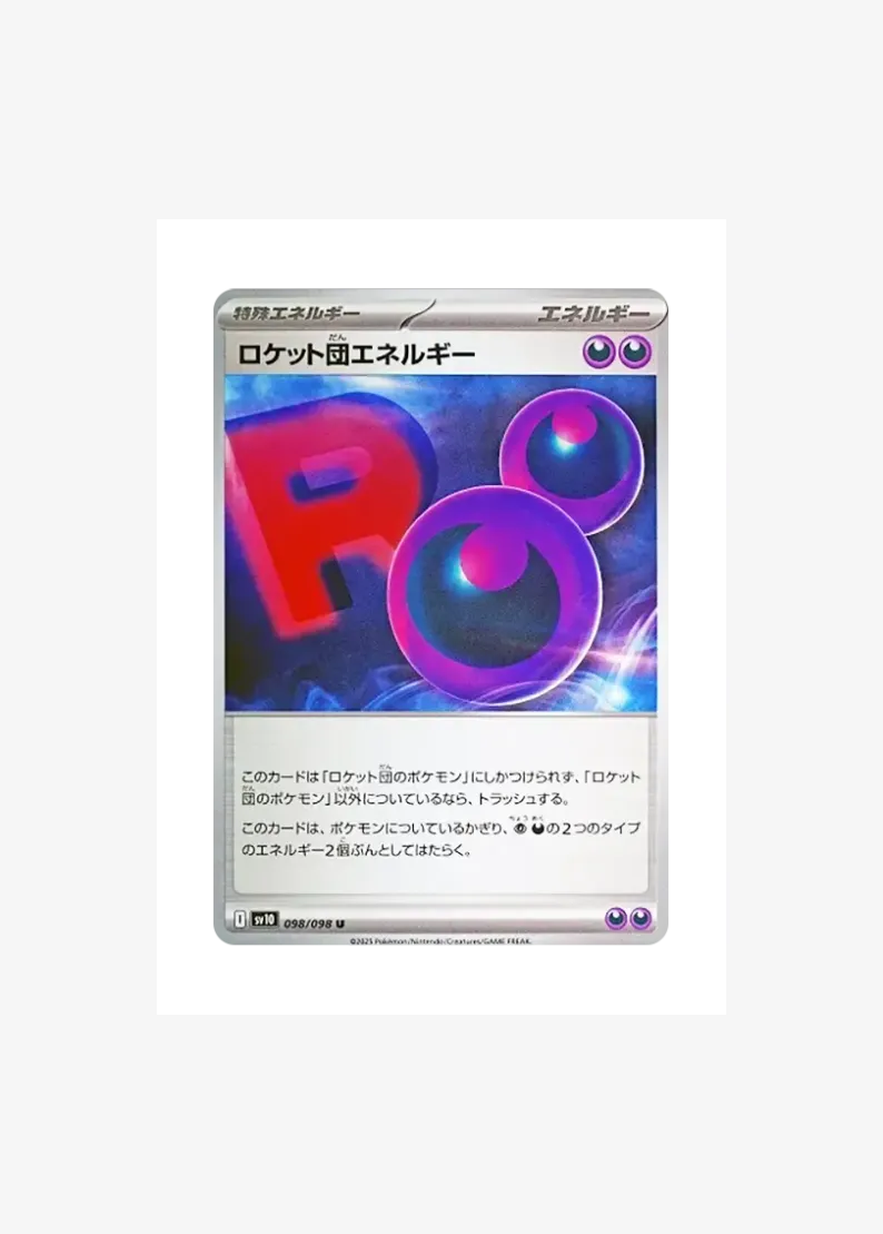 Team Rocket Energy