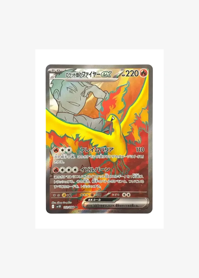 Team Rocket's Moltres ex