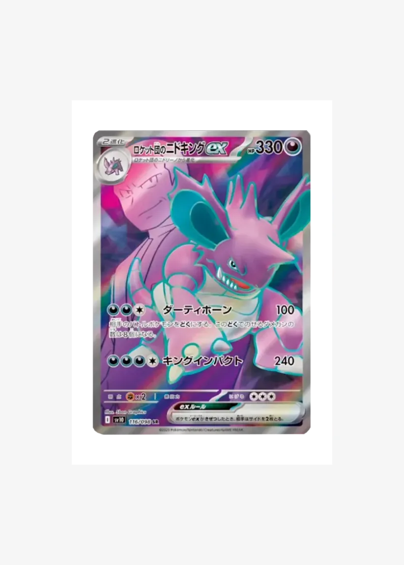 Team Rocket's Nidoking ex