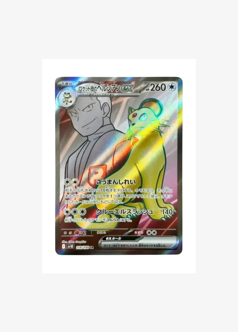 Team Rocket's Persian ex
