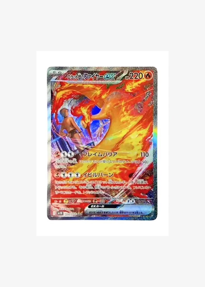Team Rocket's Moltres ex