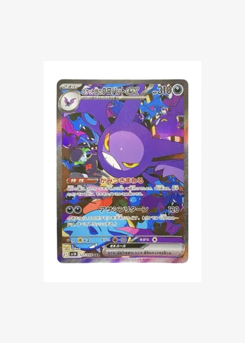 Team Rocket's Crobat ex