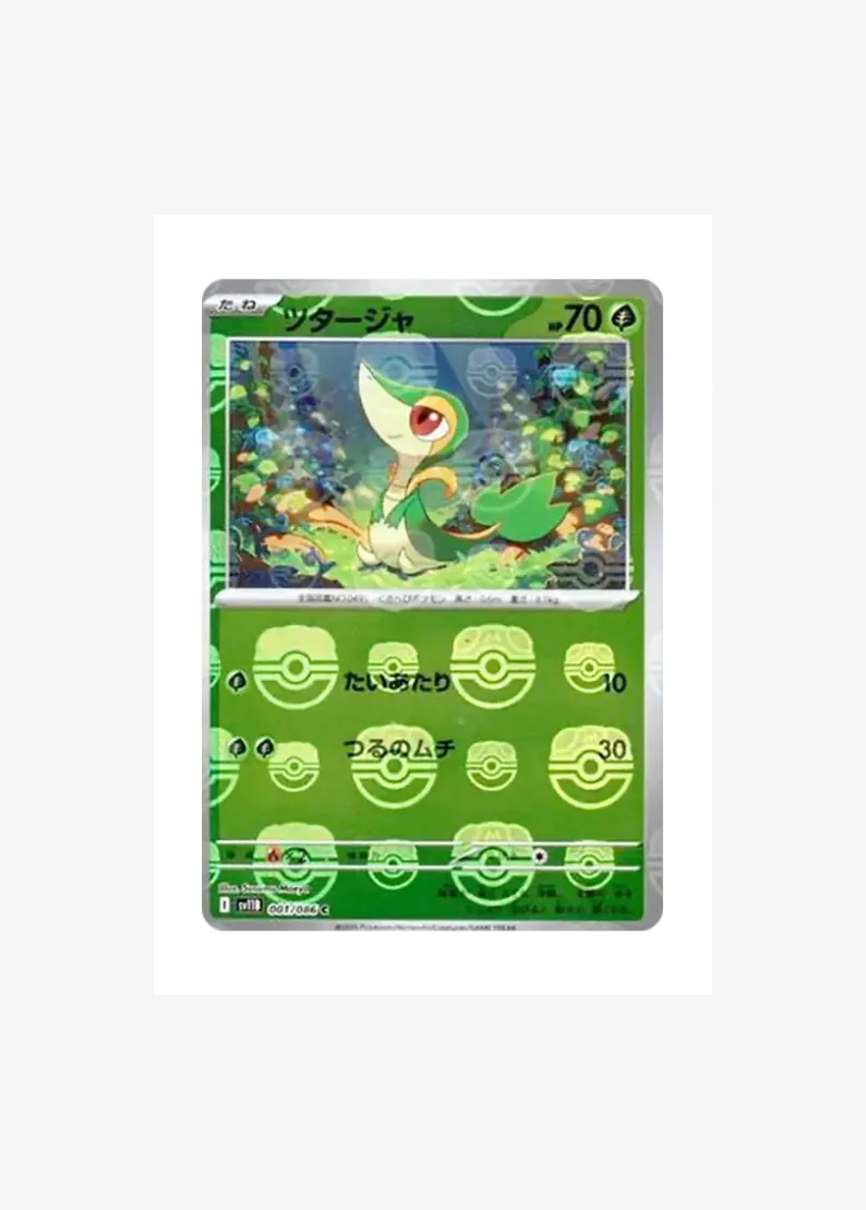 Snivy