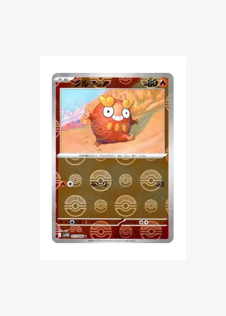 Darumaka