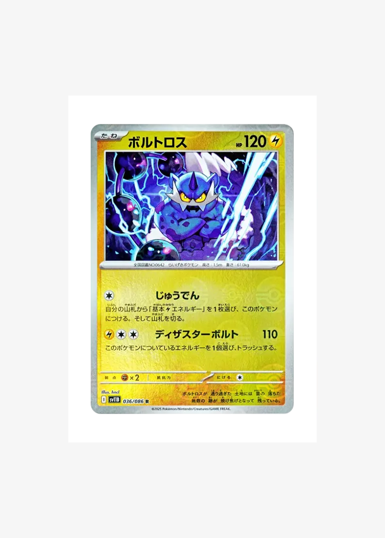 Thundurus