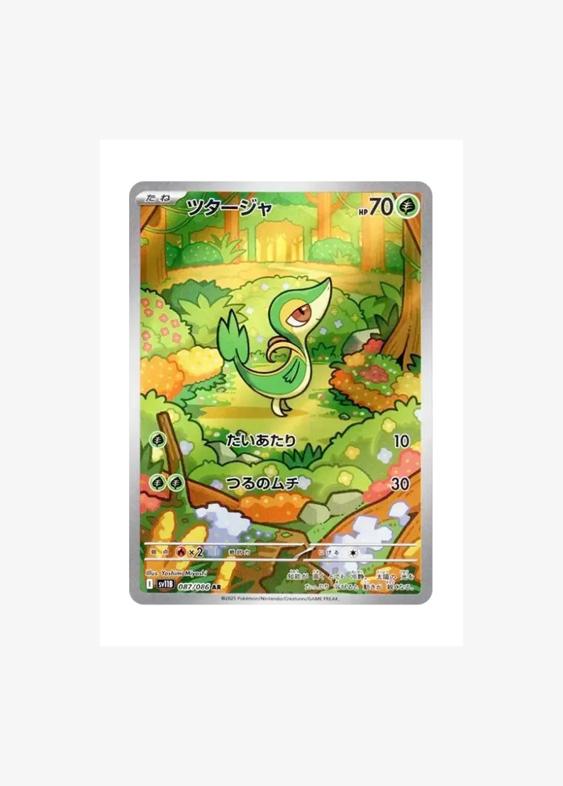 Snivy
