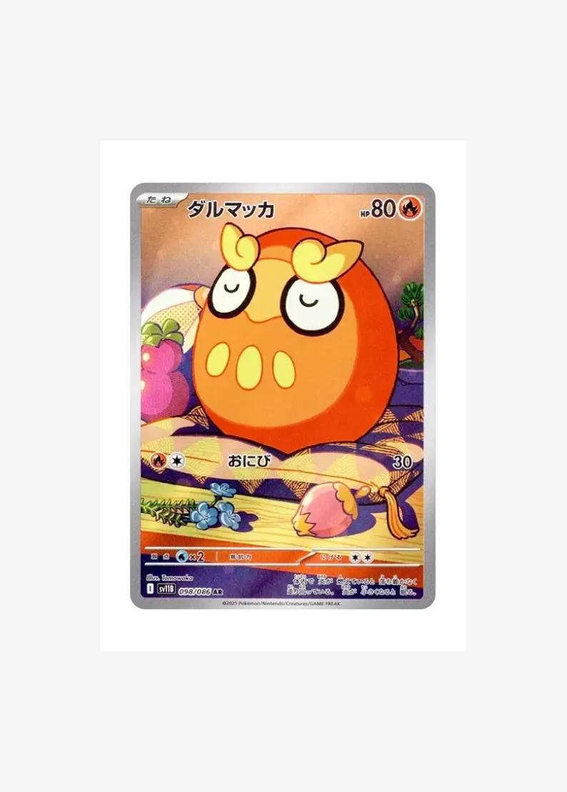 Darumaka