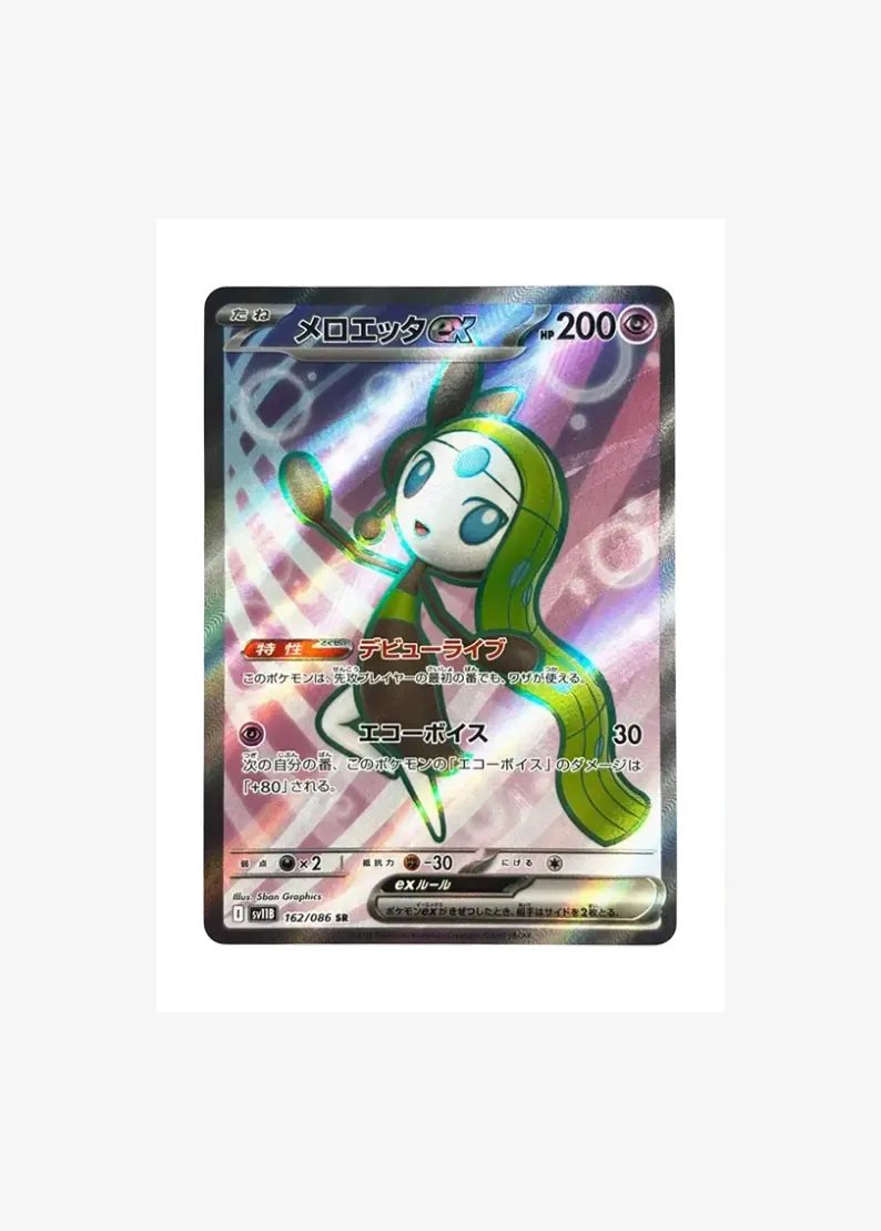 Meloetta ex