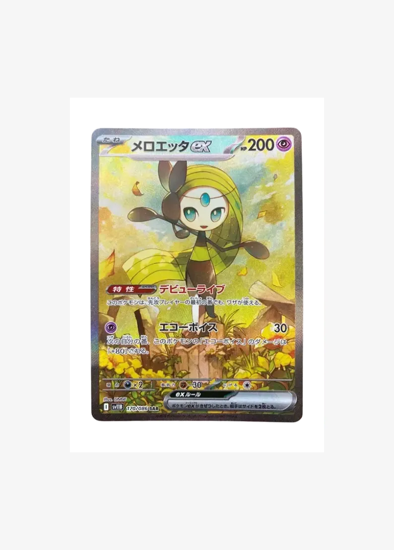 Meloetta ex