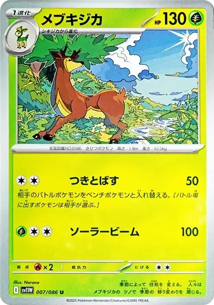 Sawsbuck