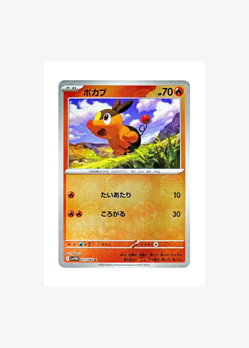 Tepig