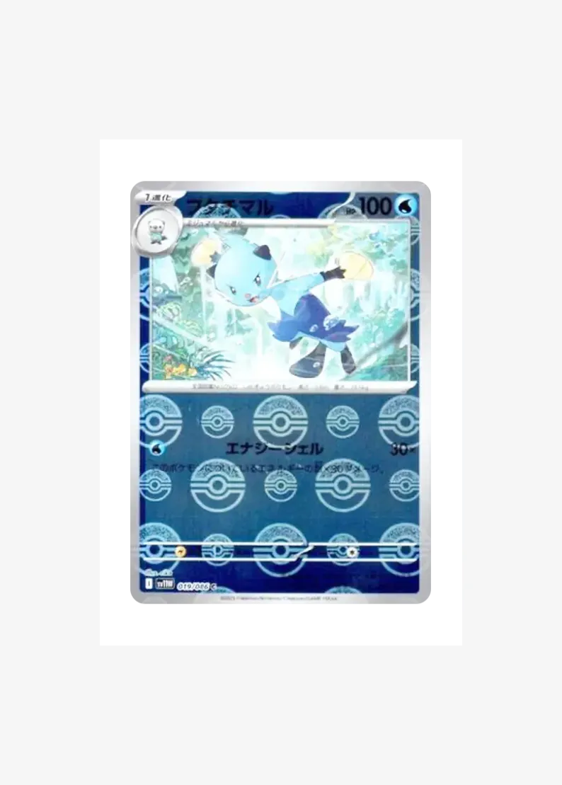 Dewott