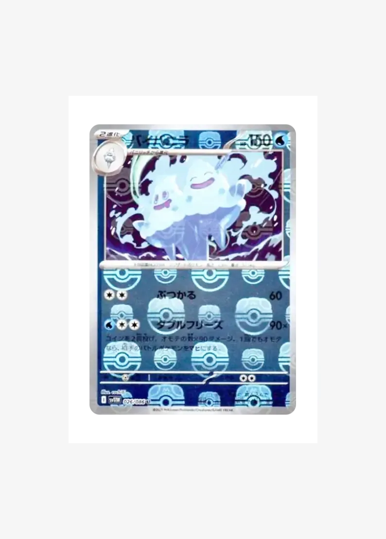 Vanilluxe