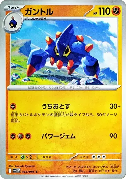 Boldore