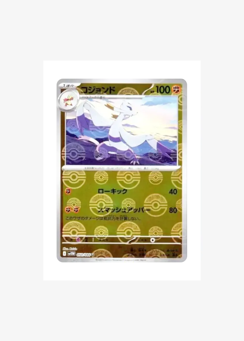Mienshao