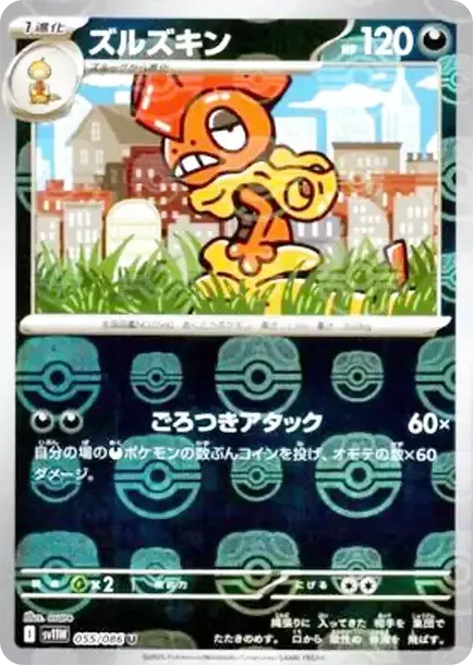 Scrafty