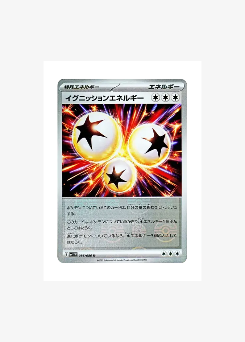 Ignition Energy