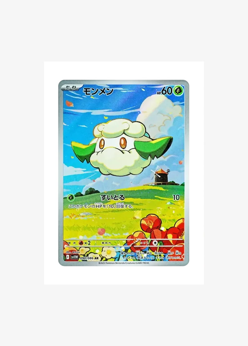 Cottonee