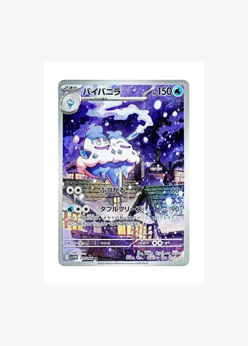 Vanilluxe